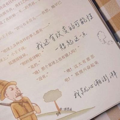 惠安福瑞交流群